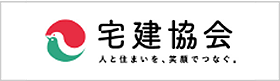 宅建協会