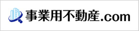 事業用不動産.com